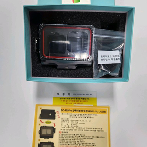 딥큐브 999PRO 고프로9.10.11,12,13전용 알루미늄 방수하우징 이미지