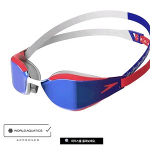 스피도 패스트스킨 하이퍼엘리트 미러 새상품 레드블루