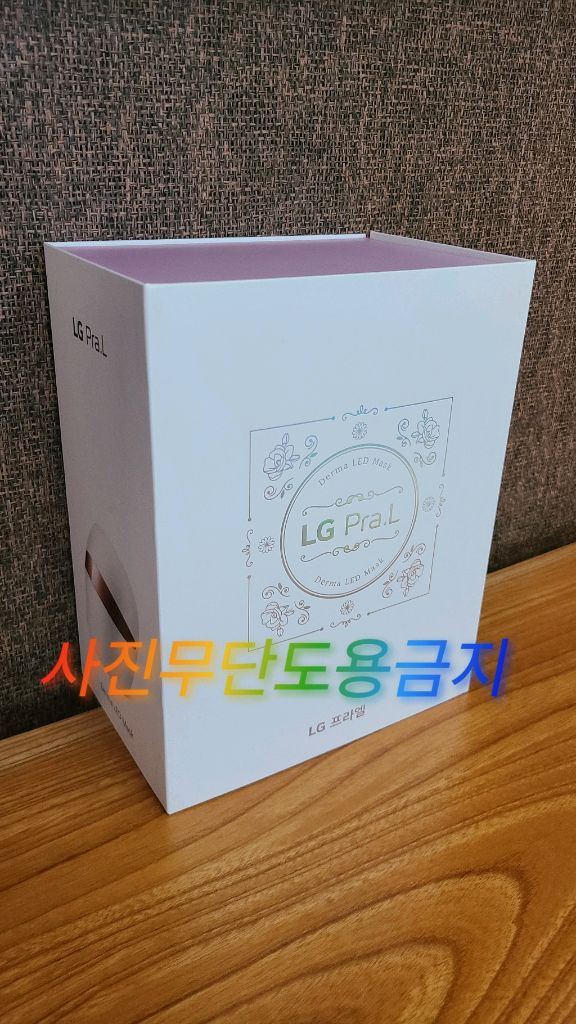 무료배송) LG프라엘 더마 LED 마스크 이미지