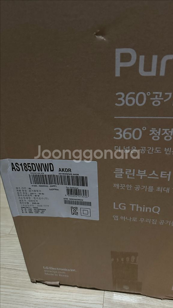 LG퓨리케어 360도 공기청정기 AS185DWWD V--2