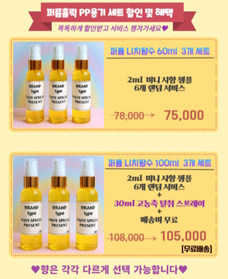 50ml [샤넬ㅡ코코 마드모아젤 type] 향수 이미지