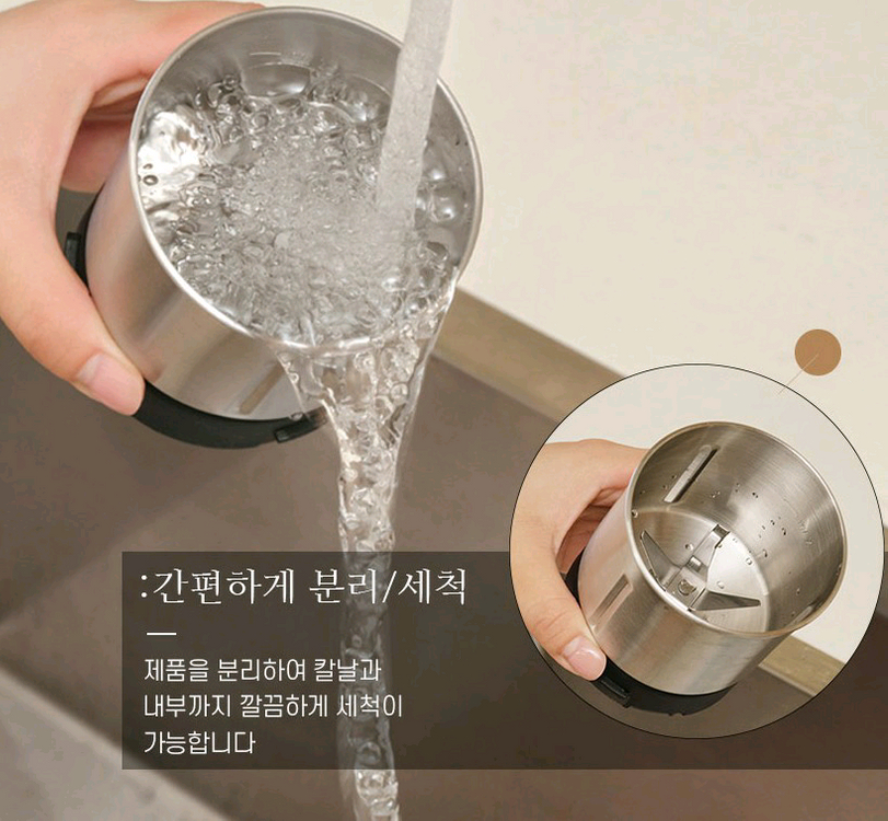 오르떼 전동 커피 그라인더 이미지