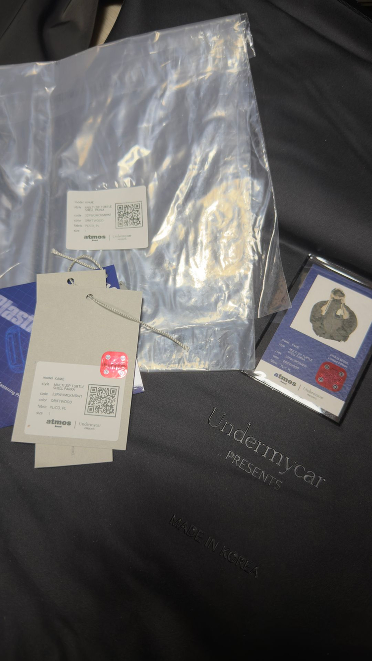 언더마이카 KAME 카메 드리프트우드--1