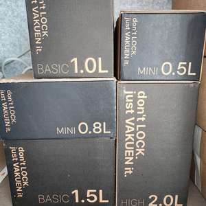 바퀜 진공 밀폐 용기 새상품 5개