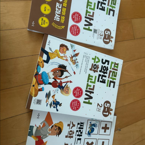 핀란드 5학년 수학교과서 5-1