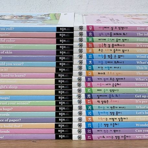 사이언싱 톡톡 개정판 세트