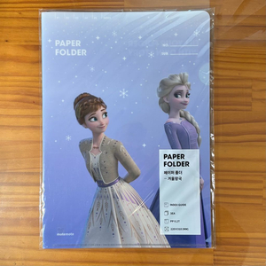 디즈니 페이퍼 폴더 겨울왕국