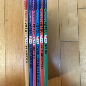 기단교육 도형측정편 전집