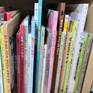 눈높이창의독서(20권)