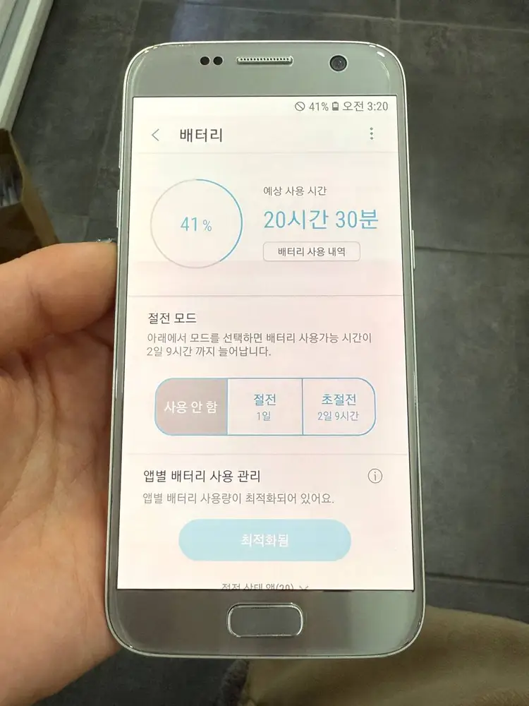 갤럭시S7 실버 32GB Y1294 이미지