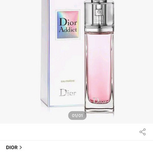 디올 어딕트 오 프레쉬 향수 구매합니다 이미지
