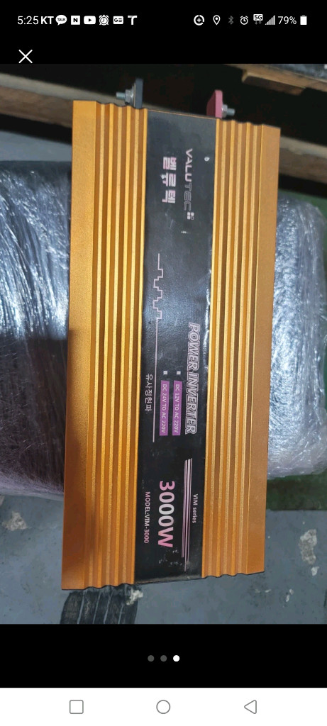 벨류택 3KW 인버터 이미지