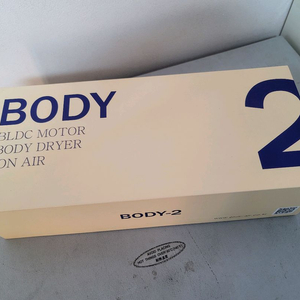 플러스에어 헤어 바디 드라이기 휴대용 여행용 BLDC 드라이어