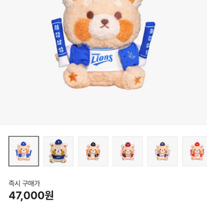 삼성라이온즈 최강레시 봉제인형