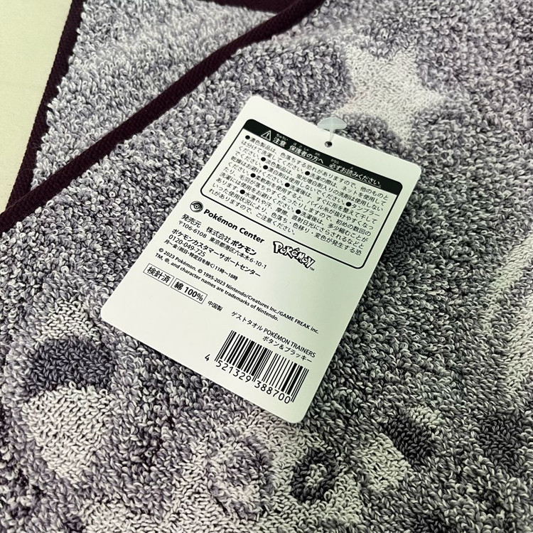 포켓몬 센터 트레이너 모란 블래키 메모지 멍파치 미끄래곤 카디나르마 거울 키링 손수건 이미지