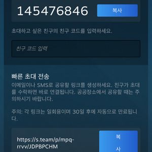 스팀월렛 사거나 선물식 삼미다 80% 이미지