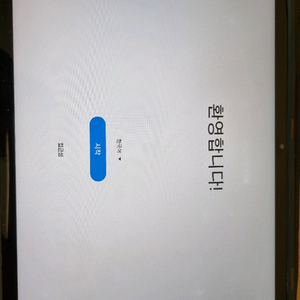 갤럭시탭 S7 네이비 wifi 512 판매합니다 *메인보드사운드불량*