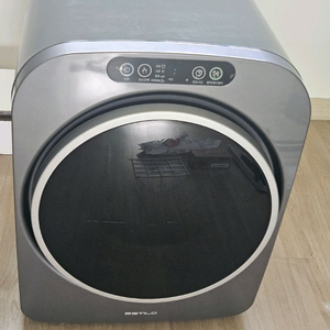 에스틸로 Estilo 미니 건조기 ILD-302UPR