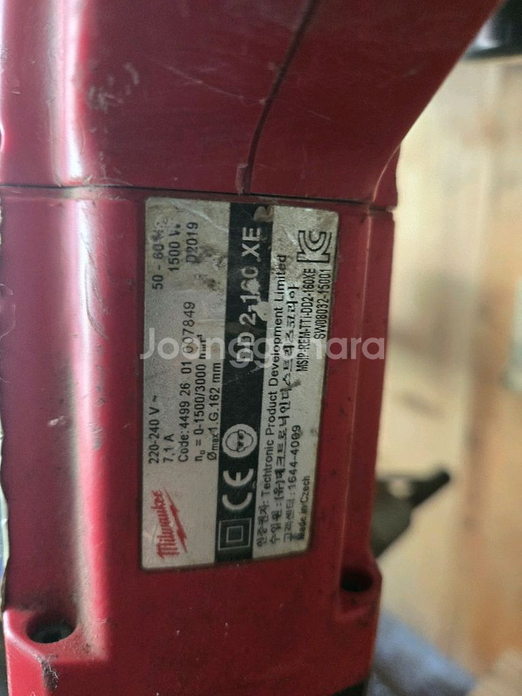 밀워키 코아드릴--4