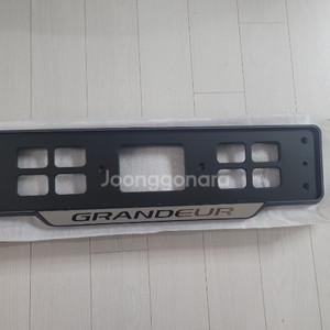 그랜저ig 번호판가드 그랜저ig 더뉴그랜저 그랜저gn7