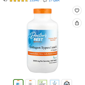 닥터스베스트 콜라겐 영양제
