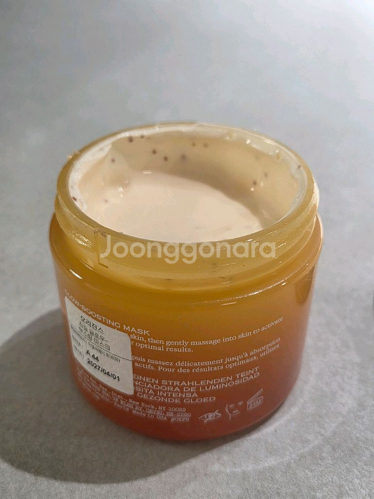 오리진스 진징 글로우부스팅마스크--2
