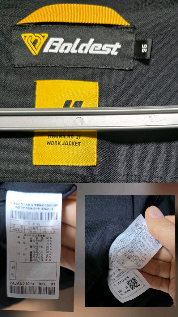 볼디스트--자켓--4