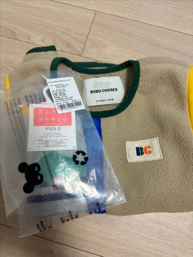 보보쇼즈 B.C 플리스 조끼 4-5y & 베피 양말(110) 일괄--5