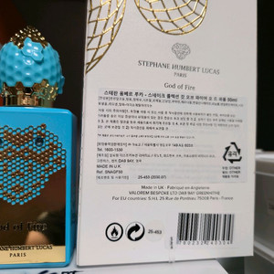 갓 오브 파이어 (갓오파, 국문, 박스)