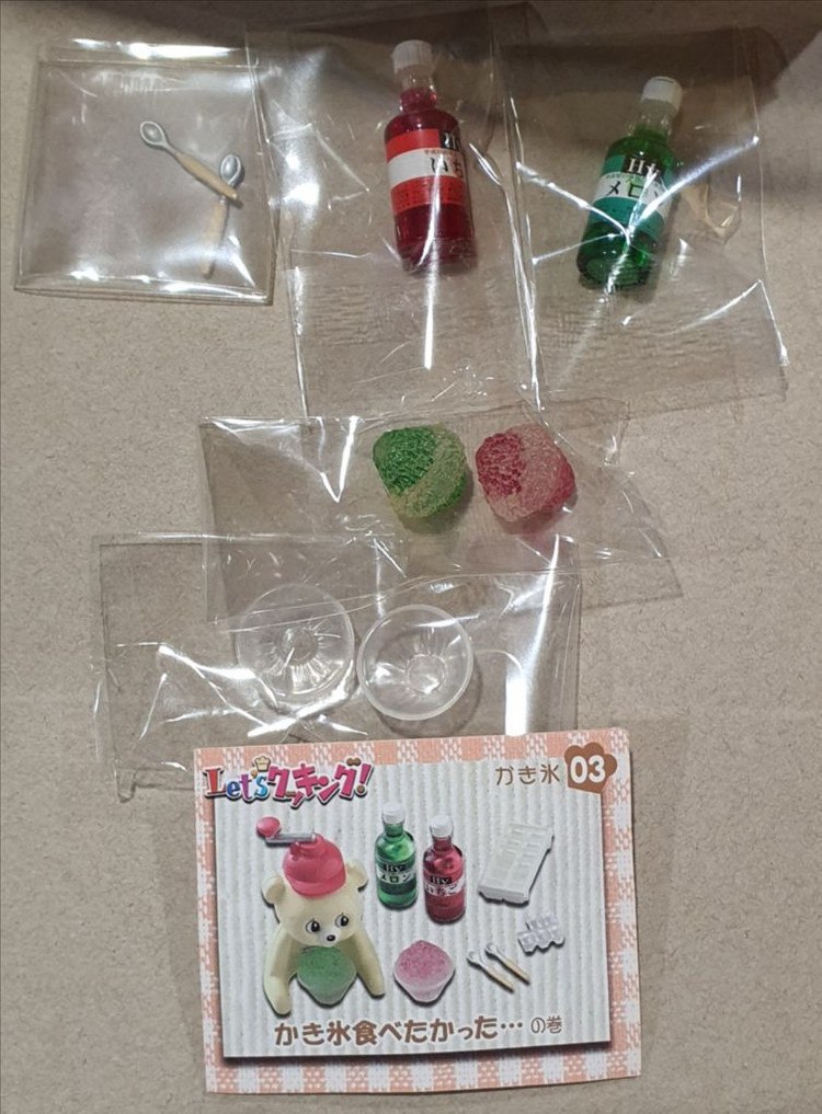 리멘트 렛츠쿠킹 쿄로짱 곰돌이 빙수기 식완 손잡이 부러짐 이미지