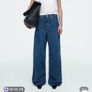 코스 cos 풀 와이드진 25