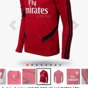 아디다스 아스날 19FW 트레이닝탑xl 이미지