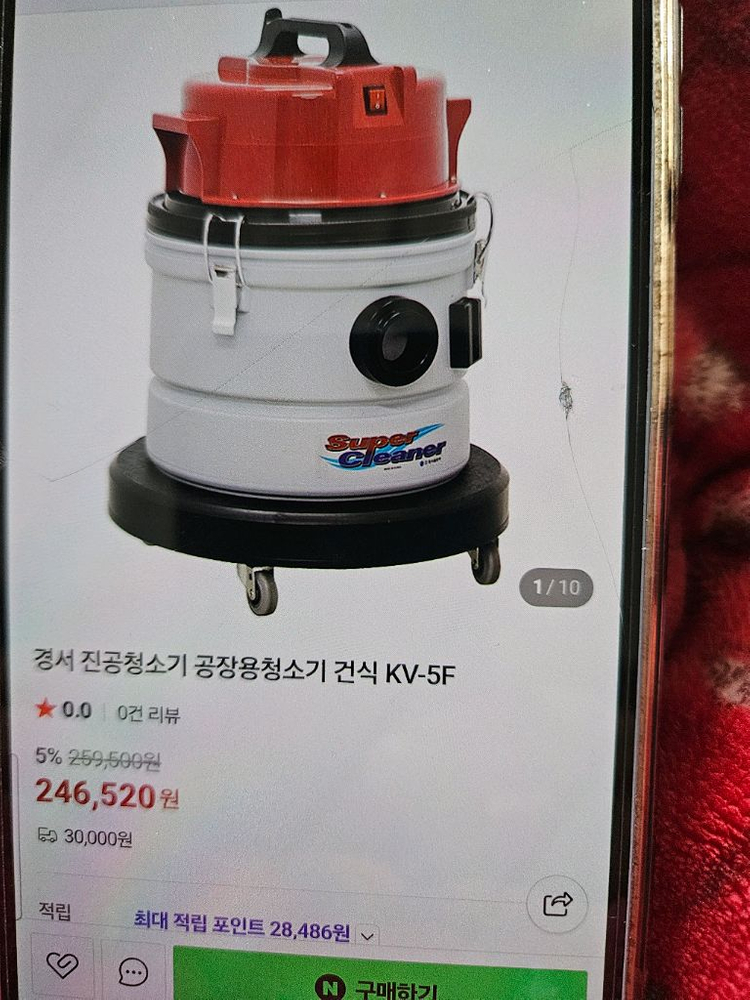 경서글로텍 KV-5F 산업용 공업용 업소용 청소기 이미지