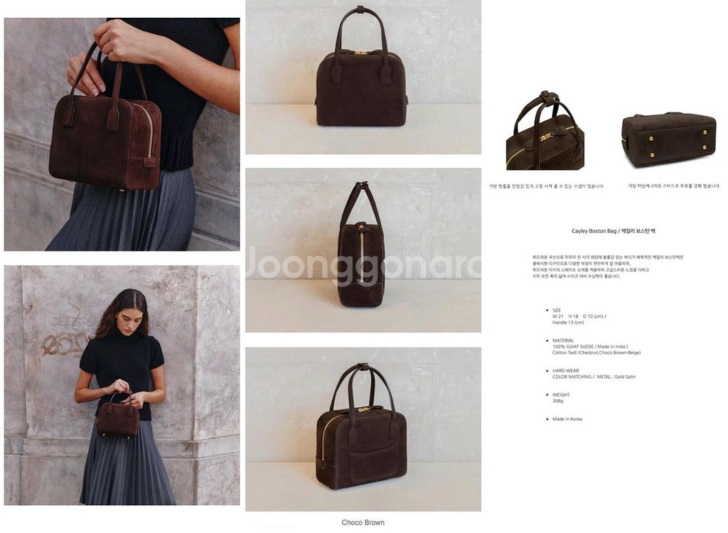 드메리엘 케일리 보스톤 스웨이드 초코--2