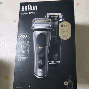 새상품 브라운 시리즈9 PRO+