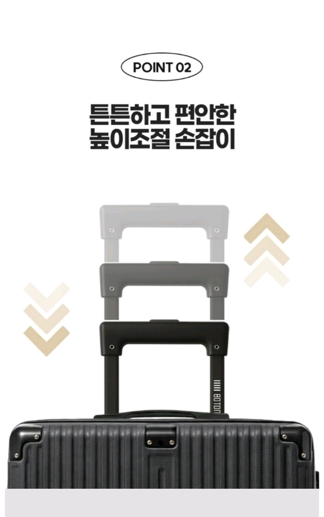 보튼 여행용 확장형 24인치 튼튼한 하드캐리어 새제품여행에 최적화된 보튼 24인치 확장형 하드캐리어입니다. 튼튼한 이미지