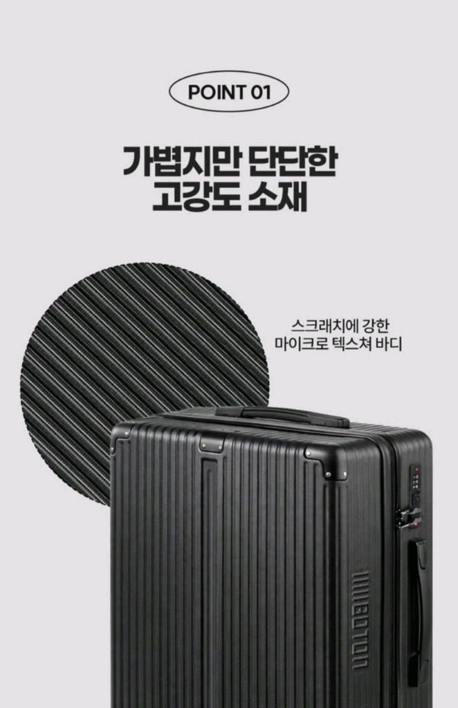 보튼 여행용 확장형 24인치 튼튼한 하드캐리어 새제품여행에 최적화된 보튼 24인치 확장형 하드캐리어입니다. 튼튼한 이미지