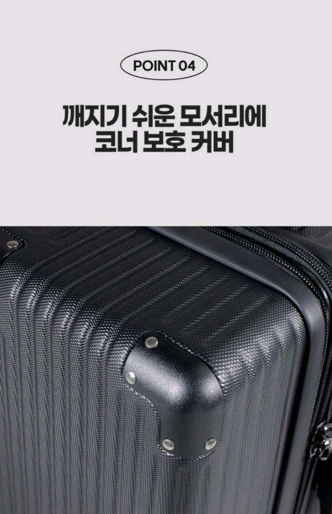 보튼 여행용 확장형 24인치 튼튼한 하드캐리어 새제품여행에 최적화된 보튼 24인치 확장형 하드캐리어입니다. 튼튼한 이미지