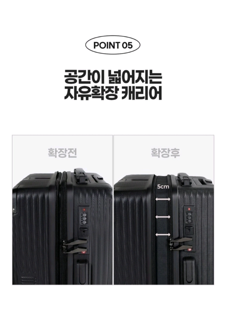 보튼 여행용 확장형 24인치 튼튼한 하드캐리어 새제품여행에 최적화된 보튼 24인치 확장형 하드캐리어입니다. 튼튼한 이미지