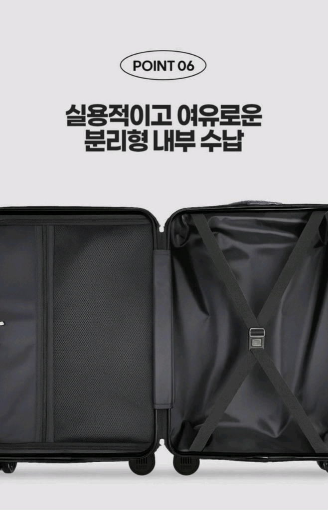 보튼 여행용 확장형 24인치 튼튼한 하드캐리어 새제품여행에 최적화된 보튼 24인치 확장형 하드캐리어입니다. 튼튼한 이미지