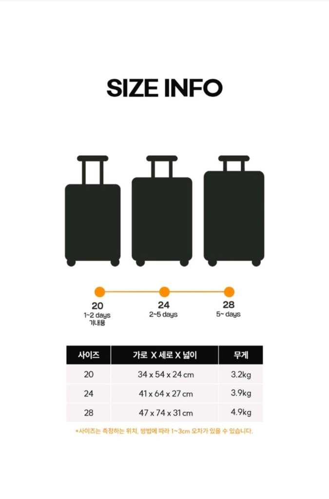 보튼 여행용 확장형 24인치 튼튼한 하드캐리어 새제품여행에 최적화된 보튼 24인치 확장형 하드캐리어입니다. 튼튼한 이미지