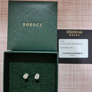 도로시 모이사나이트 1캐럿 귀걸이