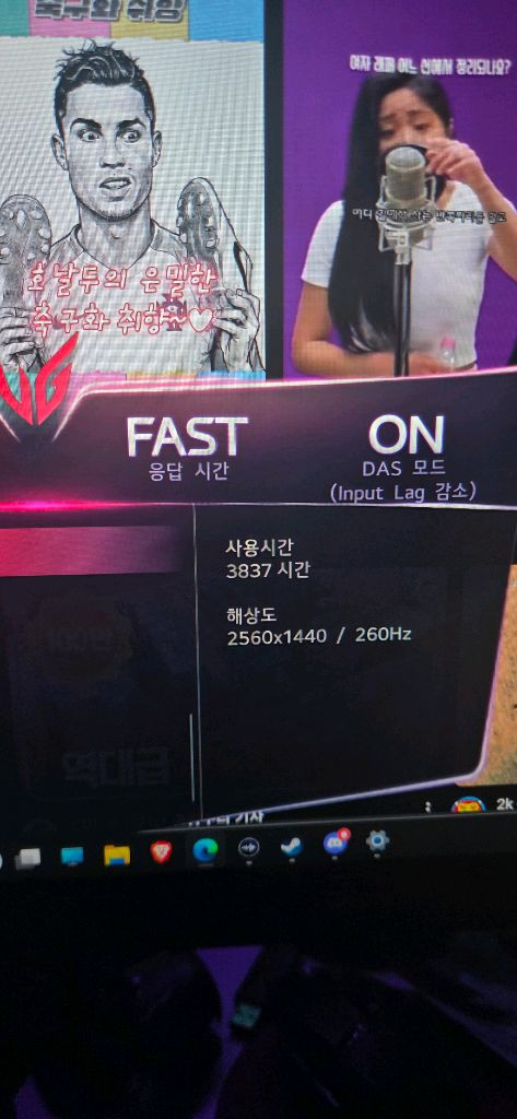 LG 울트라기어 32인치 qhd 게이밍 모니터 이미지