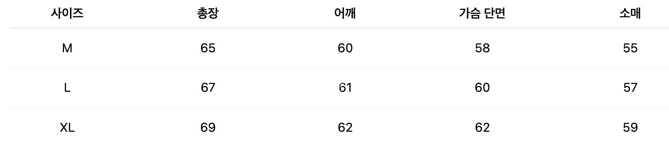 [거의 새제품] 아미 ami 빅하트로고 울 니트 블랙 L--5