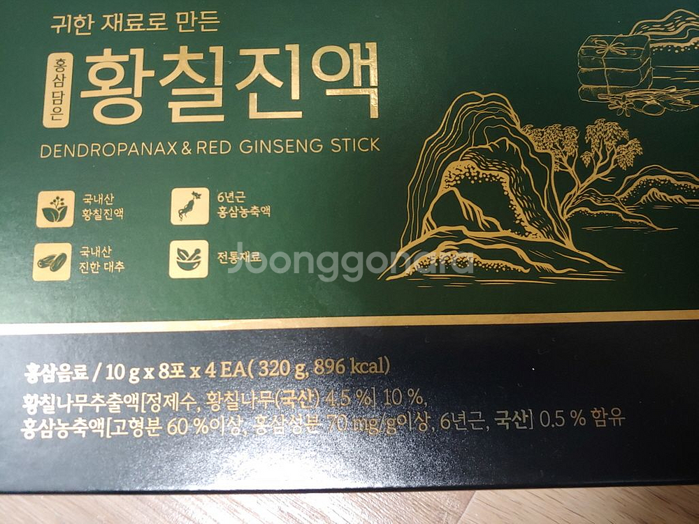 정심 홍삼담은 황칠진액 32포 미개봉 새제품 6년근 홍삼 농협홍삼--1