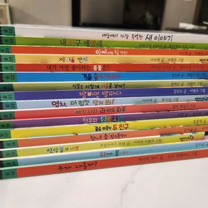 상상수프 전집 창의 환경 인성 숲 일괄2만