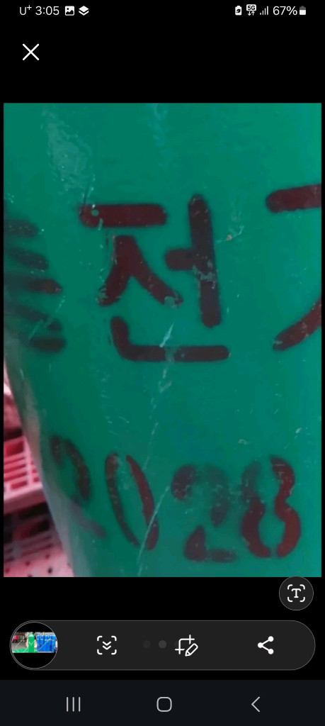 산소통 탄산통 질소통 알곤통 2028년 이미지