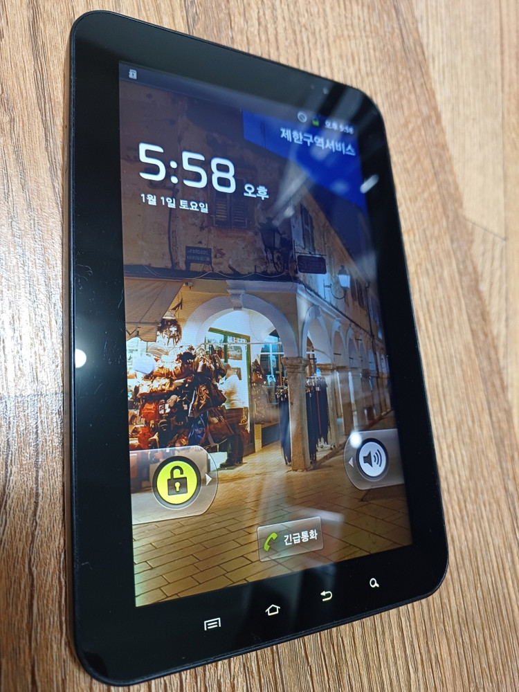 삼성 애니콜 갤럭시 탭 SHW-M180S LTE DMB기능 - 3--0