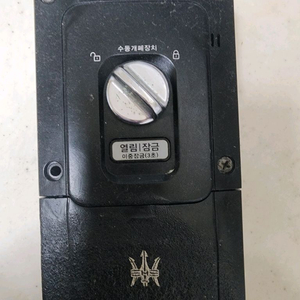 자동차용 자동차량번호기