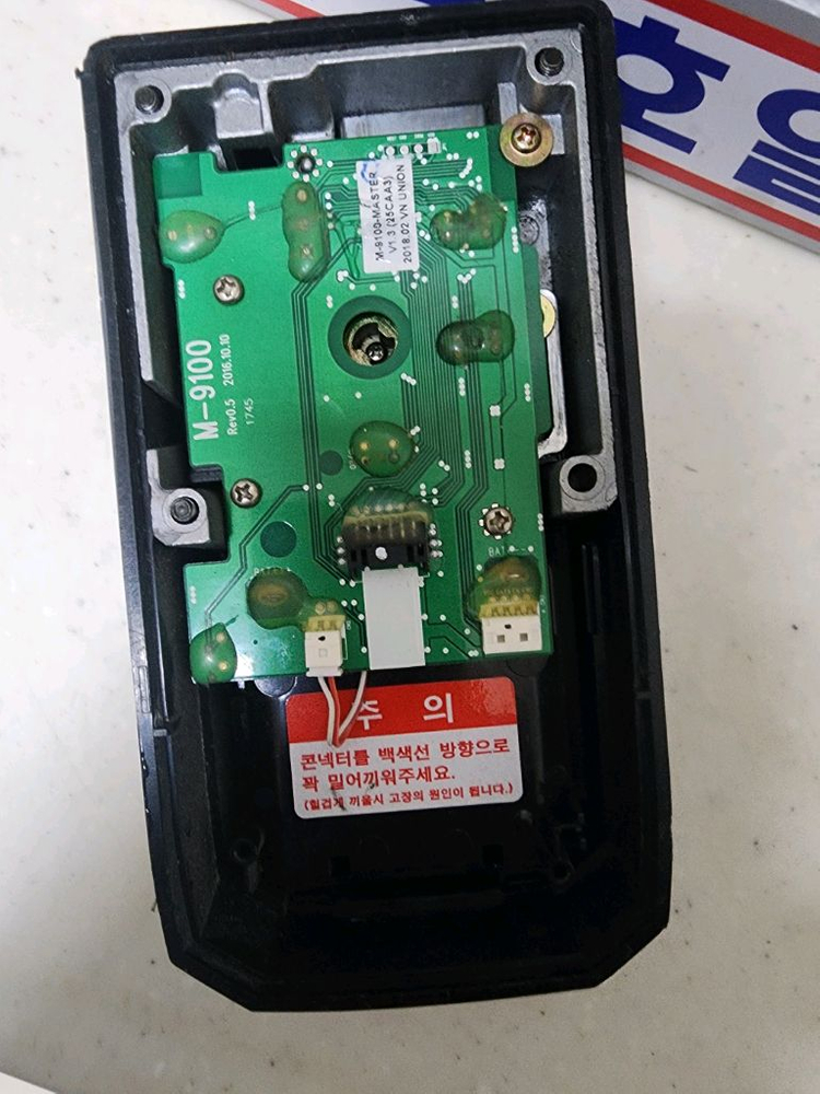 자동차용 자동차량번호기--2